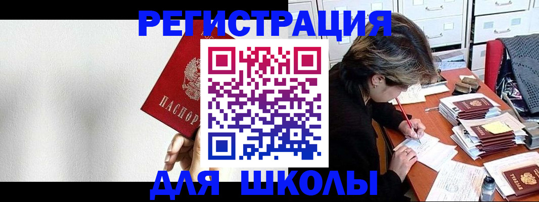 прописка поиск в Тавде