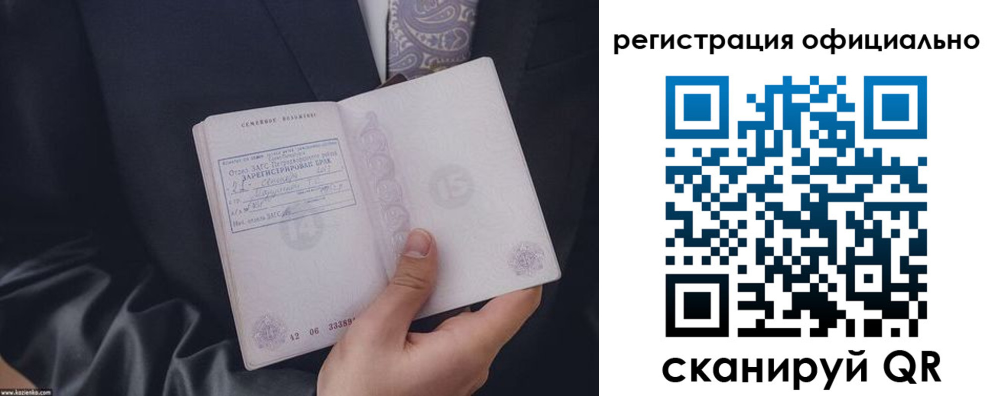 временная регистрация адрес в Тавде