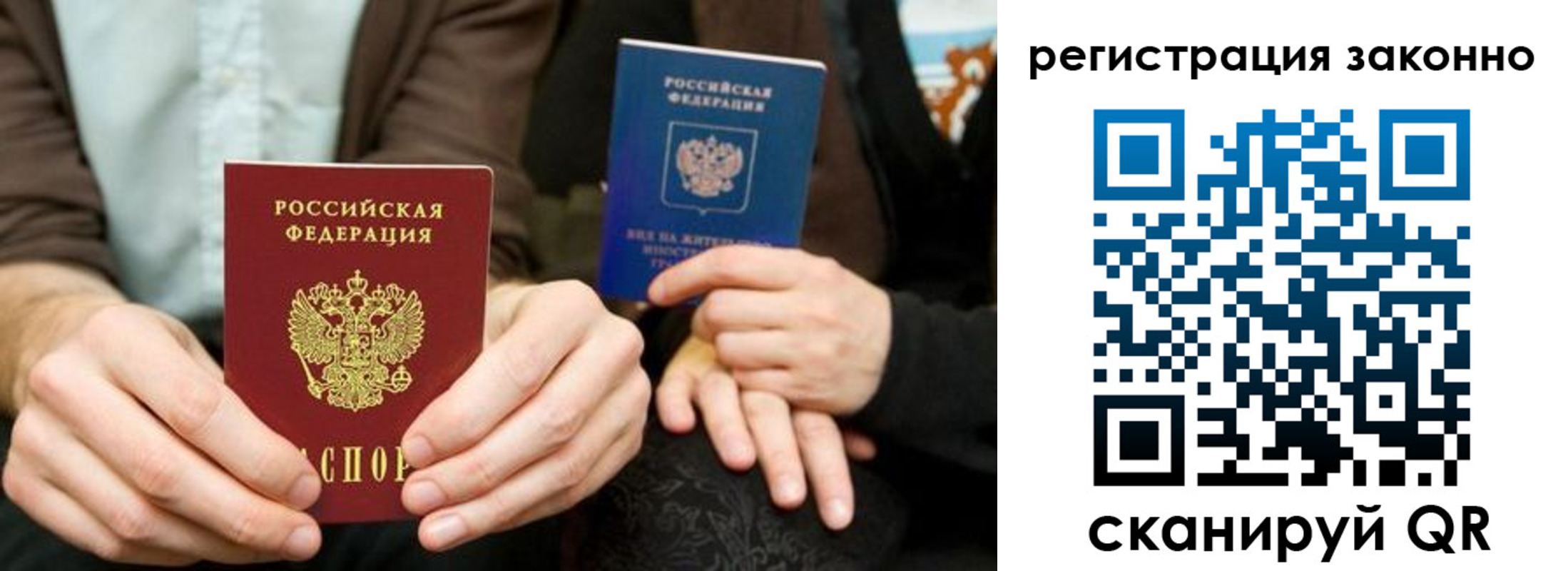 регистрация в Тавде