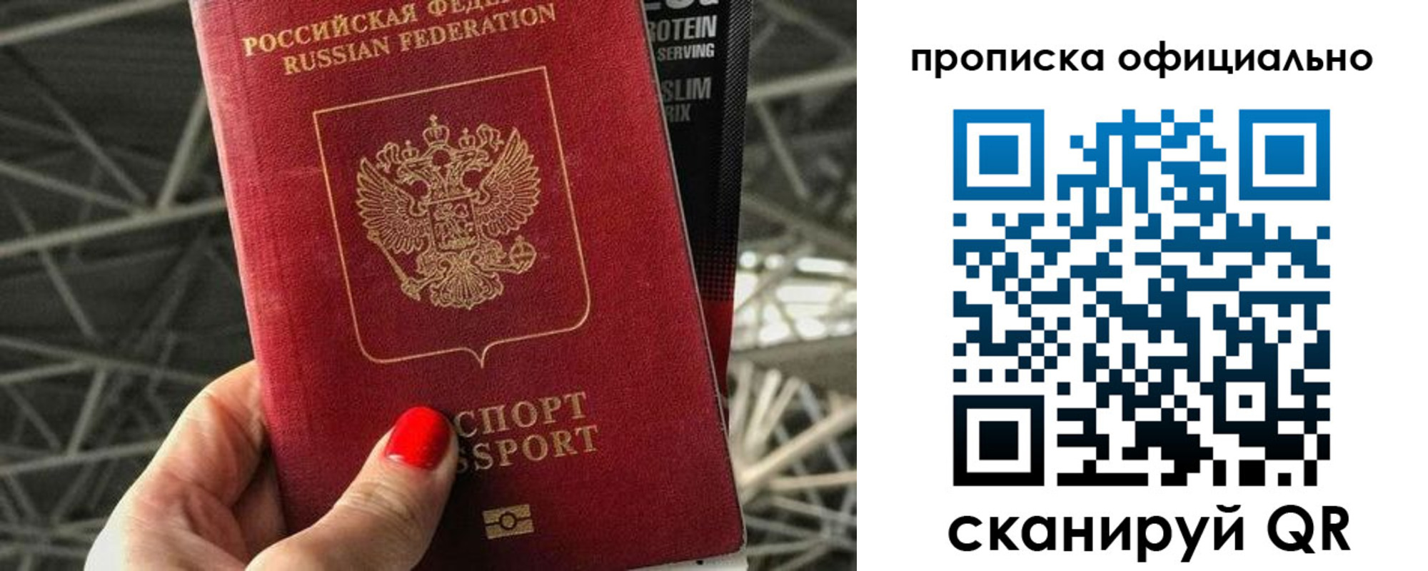 где прописаться в Тавде