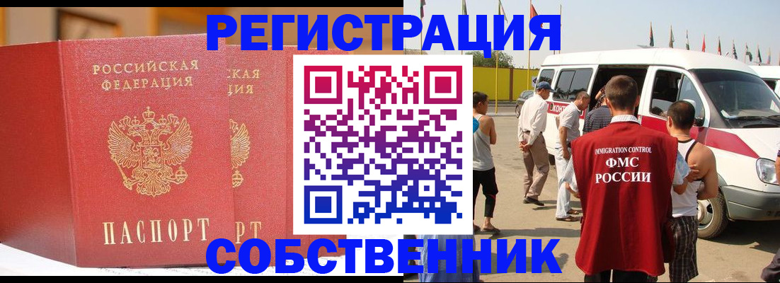 найти адрес прописки в Тавде
