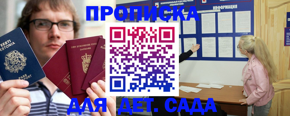 найти адрес прописки в Тавде